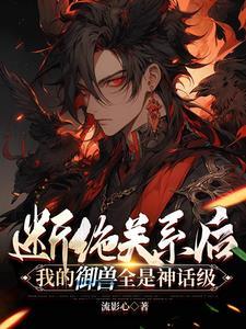 太奶奶与祖奶奶的区别