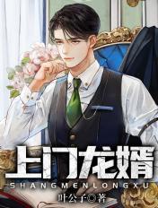 祖奶奶她貌美如花免费阅读