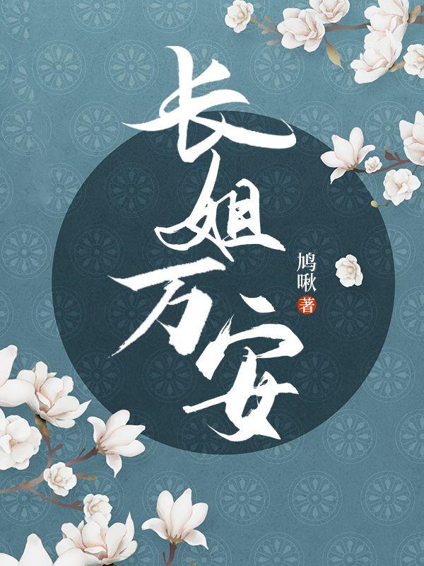 抗日之血仍未冷叶大龙