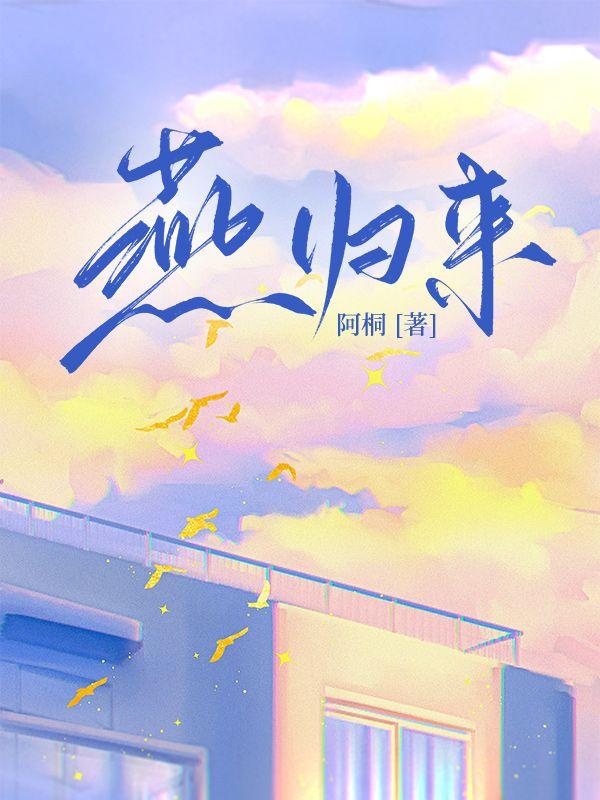 强势甜宠总有长官想撩我免费阅读