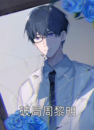 佚名佚名