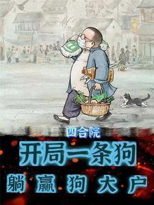 小可怜的
