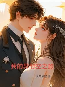 仲夏夜之恋3结局