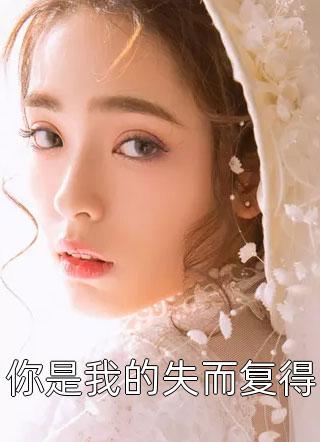 丁晚星盛屿泽