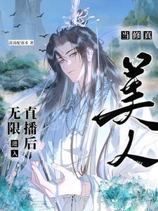 仲夏夜之恋免费阅读