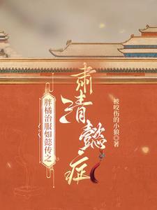 仲夏夜之恋