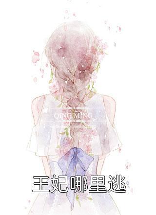陈猛赵妍