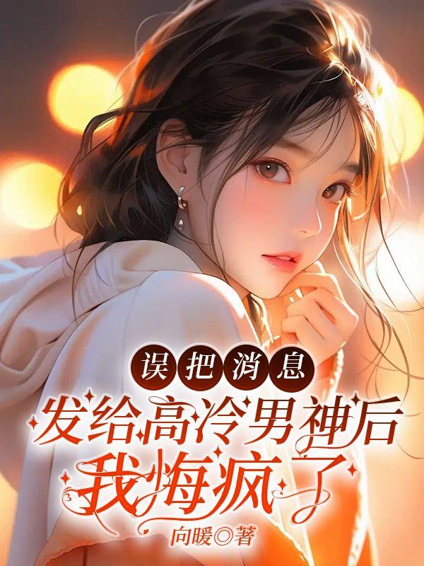 顾明朗苏明月