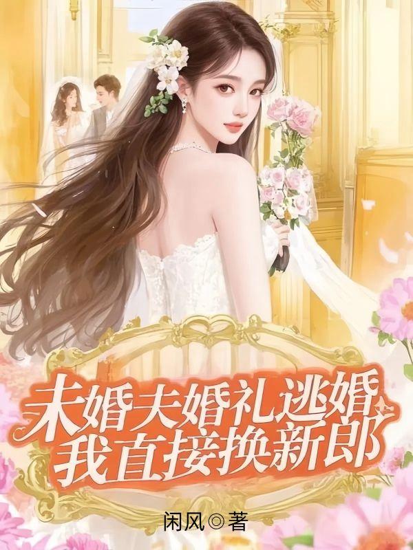 顾怀泽顾远泽