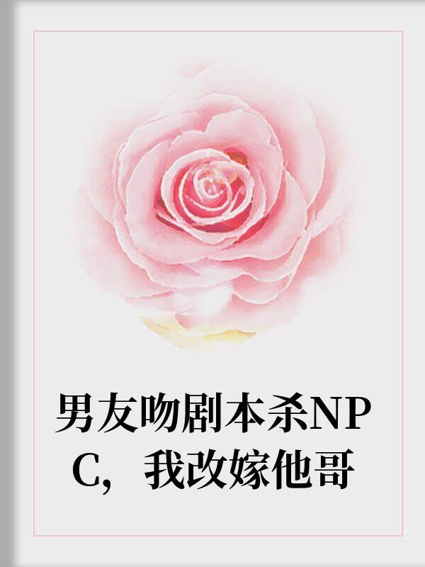 沈驰北张卿