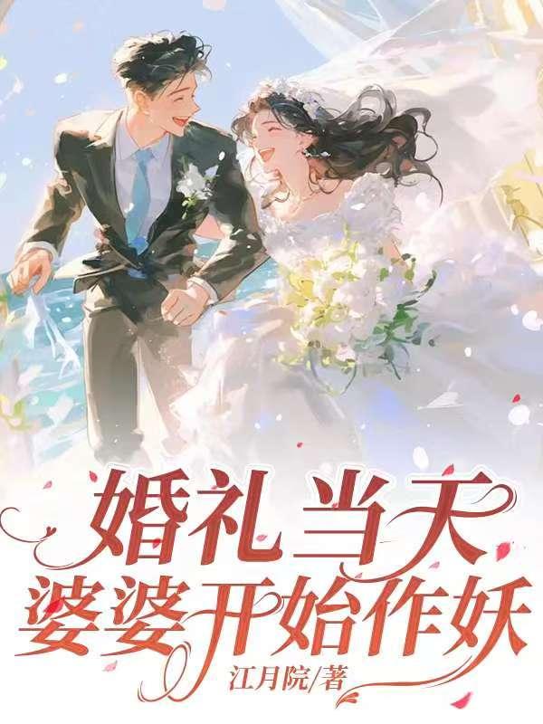偏执温柔风作者君水益