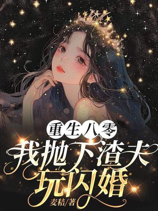 桃花声完整版