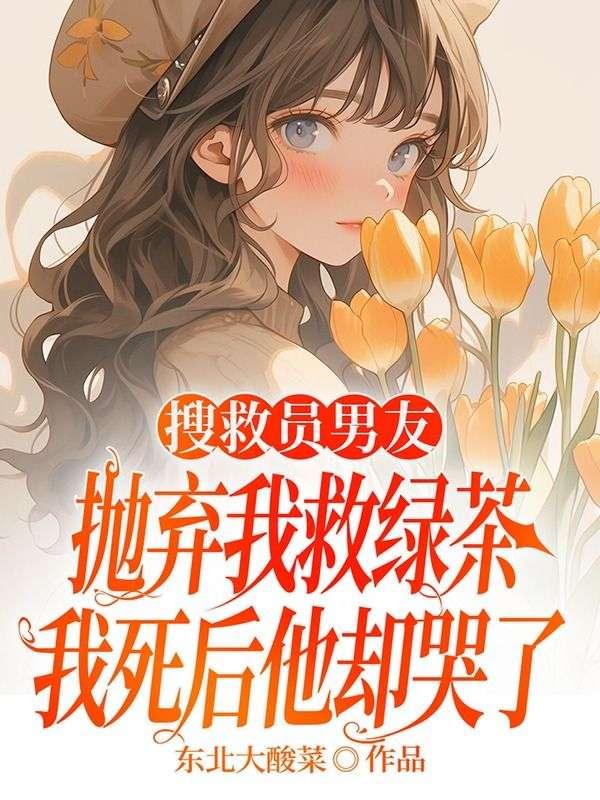 桃花声 在线阅读