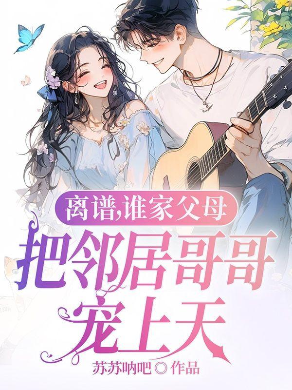 桃花声晋江