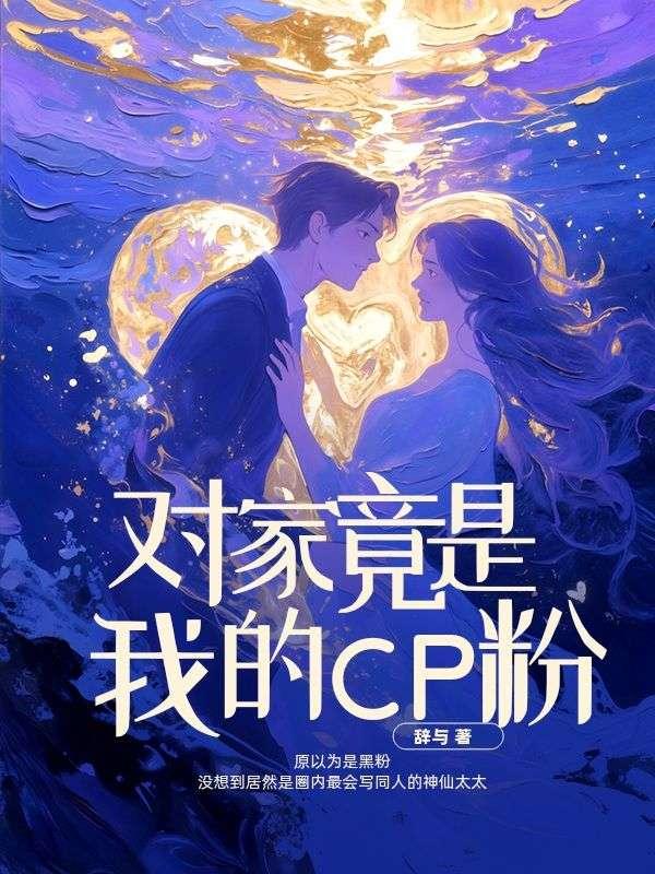 桃花声和谐片段