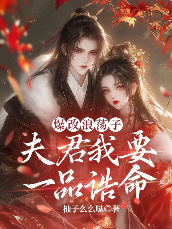 唯你入我心