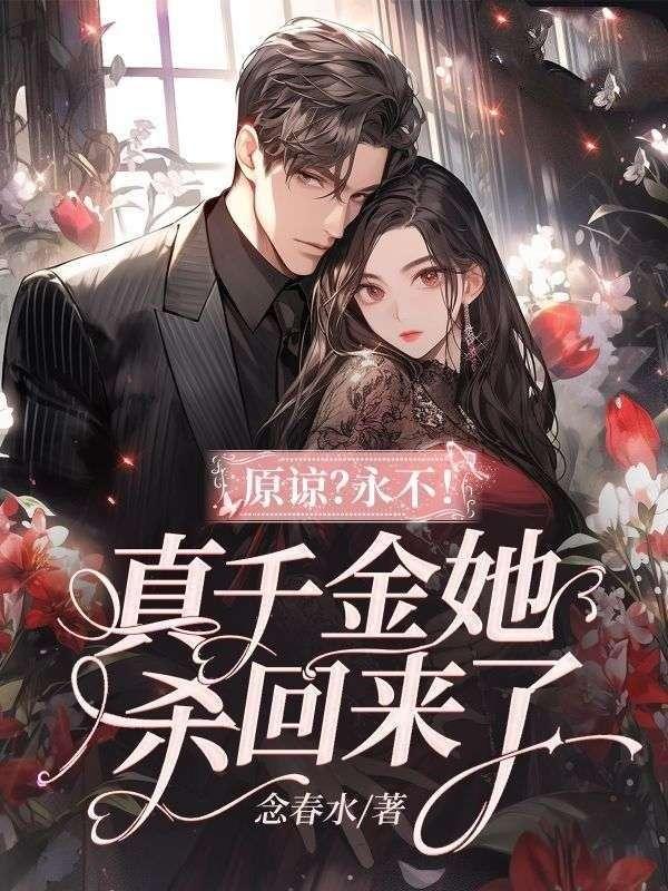 国师穿成豪门贵公子百度