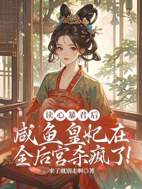 姜嬛霍临