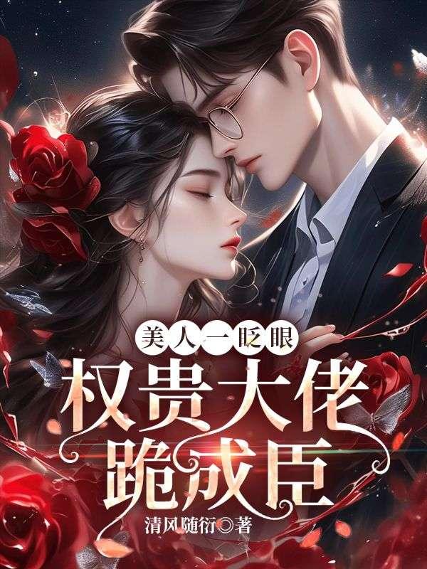 乔妍陆北聿