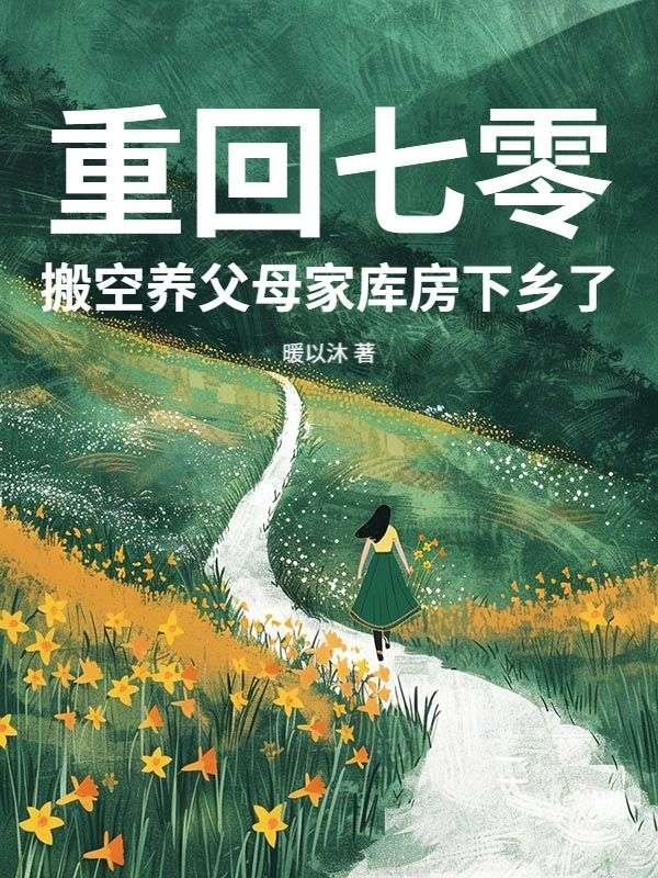 权馨赵玉华