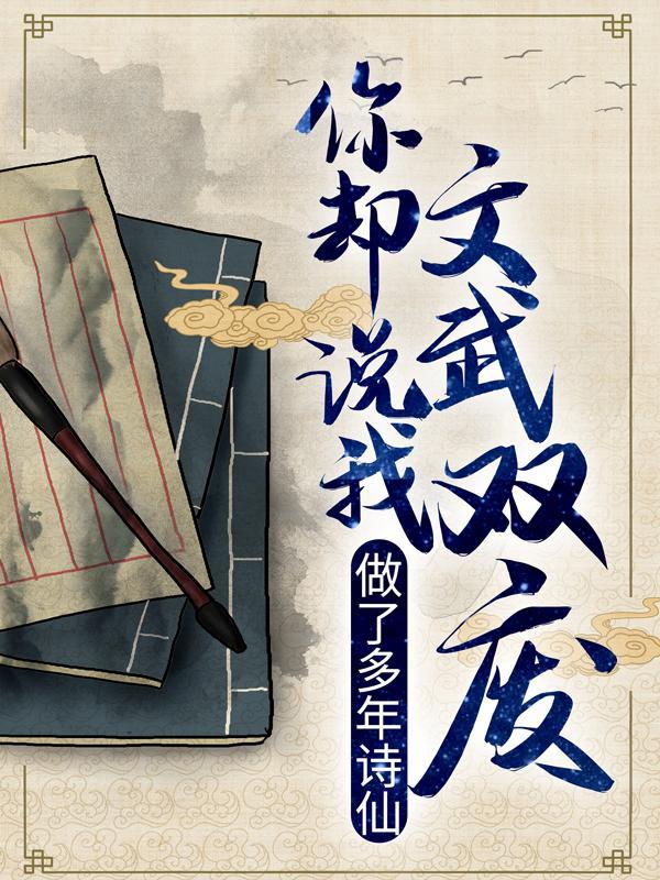 李辰安宁楚楚
