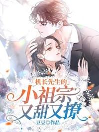 陆离冯天奇