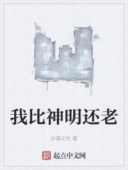 南阳王妃重生