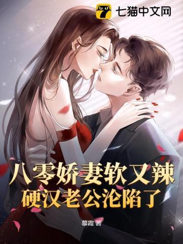 我和系统玩儿命求生主线剧情