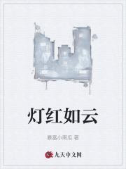 张秀清张凡