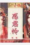 青梅陈枫钰
