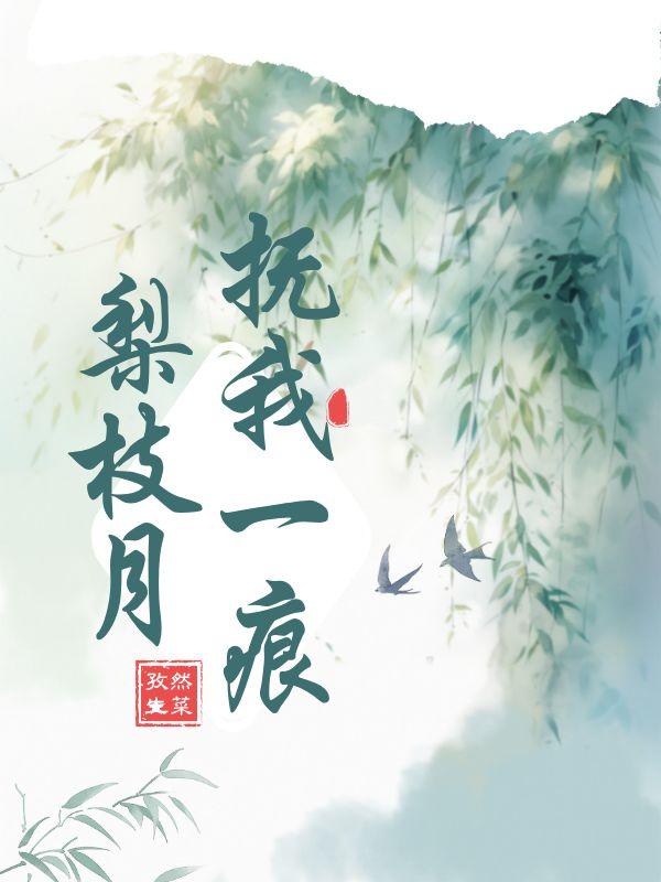 江梨商行砚