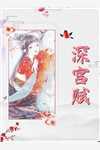 李明阳黎嫣