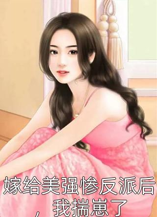 田甜温迪