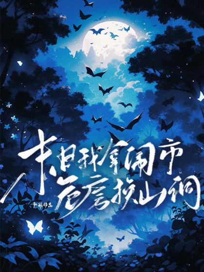 抖音热门