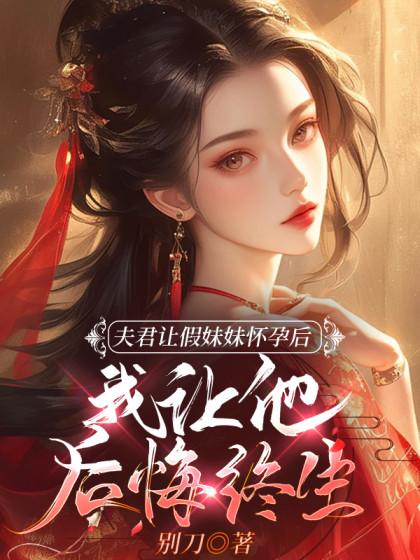 谢景云阮毓