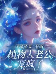 苏念席耀霆
