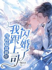 林昭宋凛