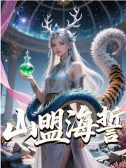 蓝沧溟苏安安