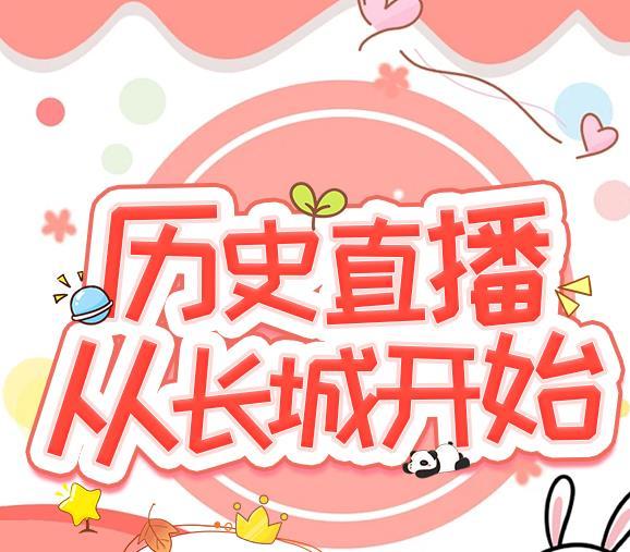 辞职后我成了首富真千金笔趣格