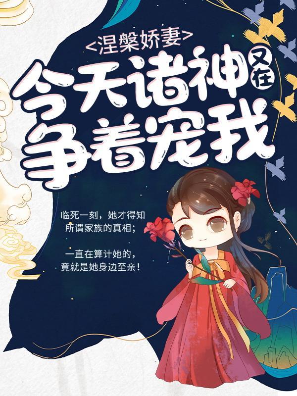 唐双凤栖