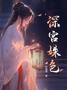 穿越兽世生个崽白狼