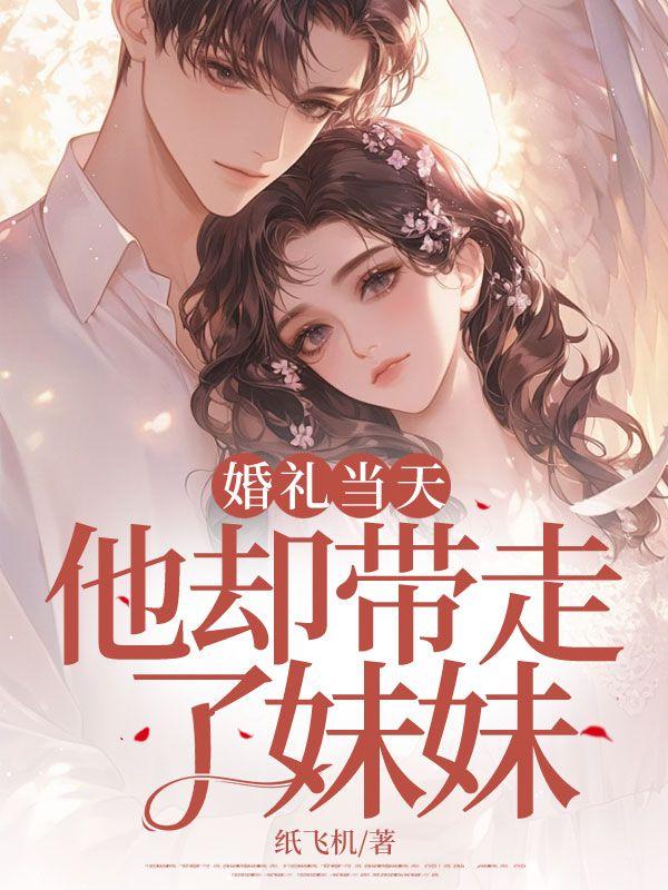 婷婷周泽宇
