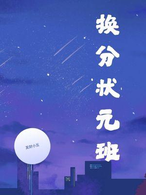 抖音热门