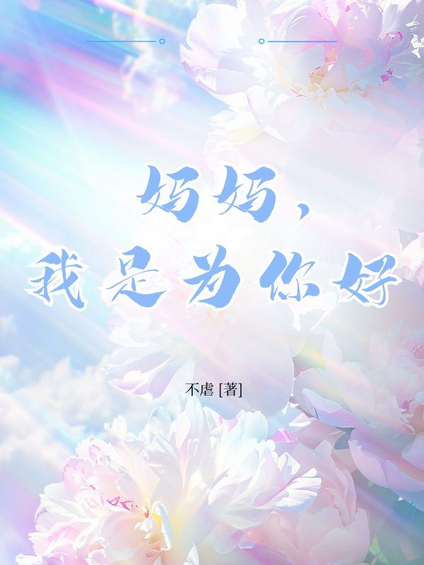 青梅李渊