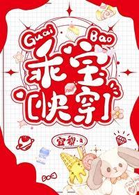 守墓十年是什么