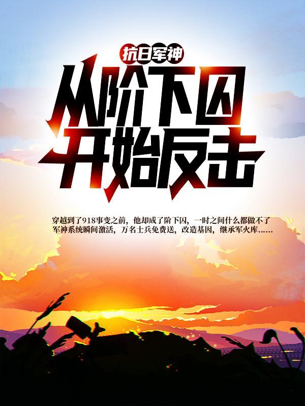 续命意思