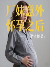 刘海郑光耀