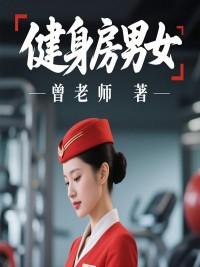 杜小雨王宇