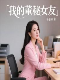 张蔷吴龙