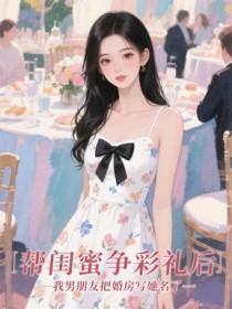 李清张浩